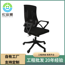 人体工学黑白调节电脑椅电竞椅会议椅办公职员椅透气配套旋转升降