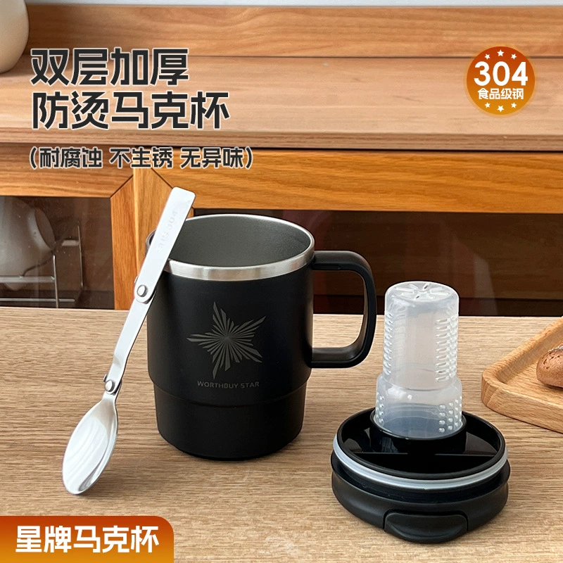 Кофейно-чайная кружка для любимого человека из нержавеющей стали AISI 304, подарок на день рождения