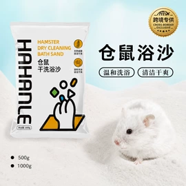 其他小宠用品;猫猫玩具;仓鼠窝、笼