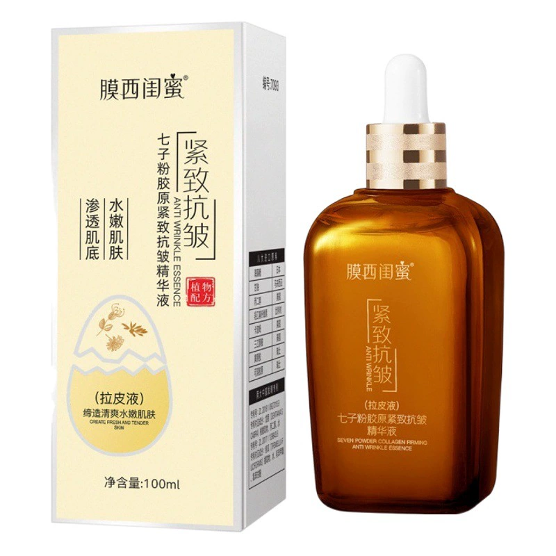 Membrane West Girlfriend 7093 Qizi Powder Коллагеновая укрепляющая эссенция Увлажняющая и восстанавливающая эссенция в наличии оптом