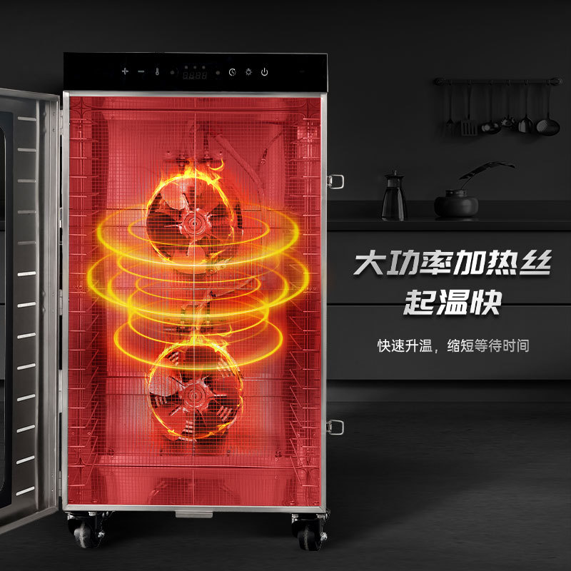 Deshidratador de Alimentos Comercial de Acero Inoxidable, Ajustable y Control Táctil, para Cocina y Comercio image 4