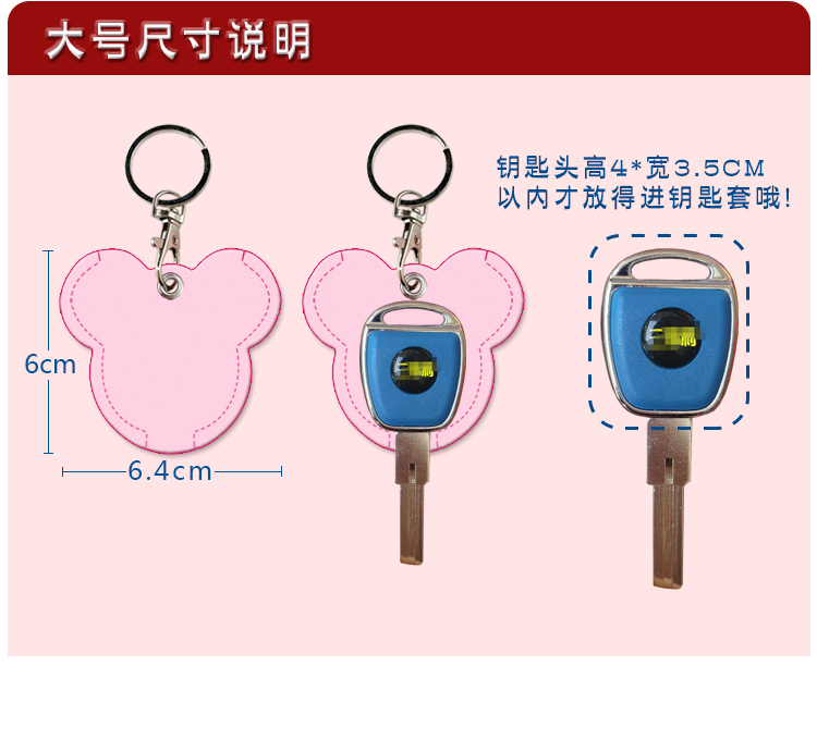 Suitable for Electric Vehicle Key Cover Cartoon Double-Sided Tram Motorcycle Key Protective Cover Shell Home Door Key Handle Set