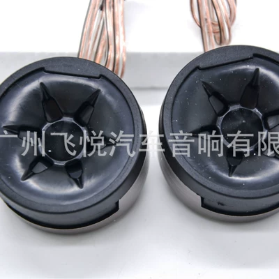 speaker speaker, Car horn/tweeter