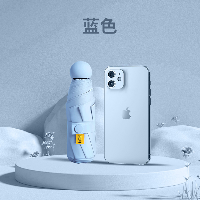 Nuevo paraguas de cinco veces seis huesos ultra-luz espejo caja cápsula paraguas sombrilla negro pegamento protección solar protección UV publicidad paraguas