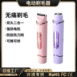 卷发/直发器;按摩枕/靠垫;脱毛/剃毛器