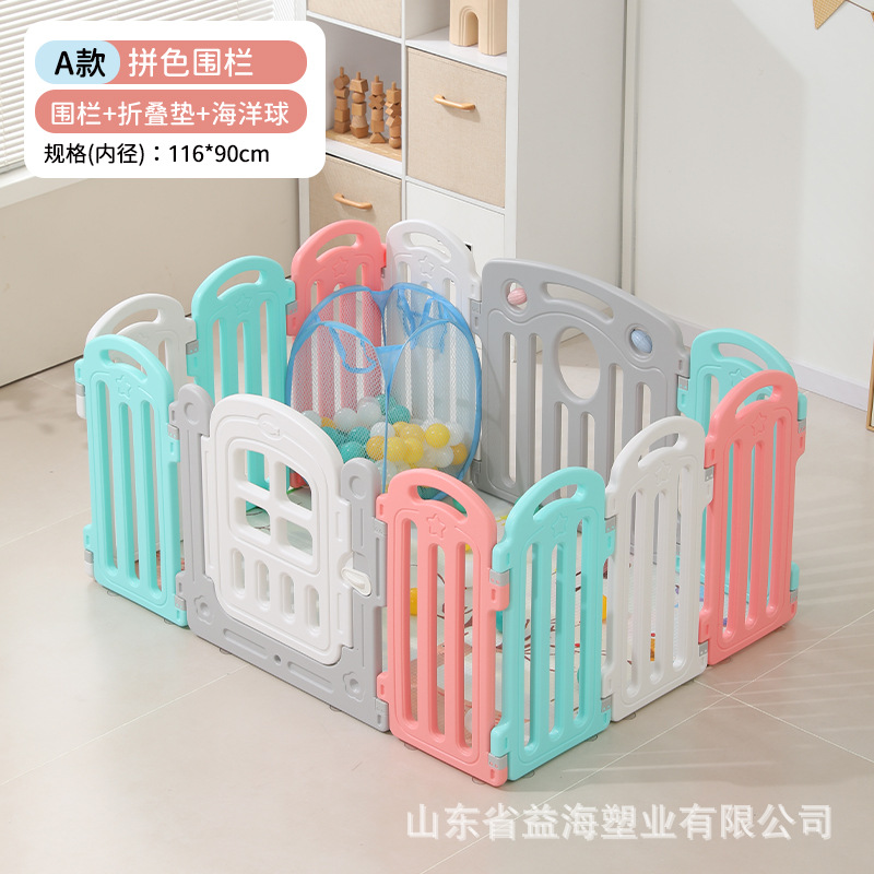 valla de comercio exterior para bebés en el suelo valla de protección de juegos para bebés y niños valla de barrera de barrera para niños pequeños valla de sala de estar