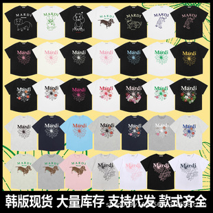 �n��F؛Mardi����Ů26�ļ��¿�С�r���D�c��ӡ���A�I��������T��