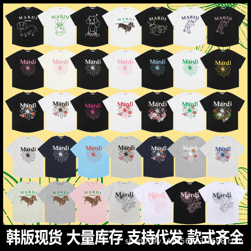 Korean Version In-Stock Mardi Short-Sleeve Women's 26 Summer New Daisy and Dachshund Print Round-Neck Pure Cotton Top T-Shirt