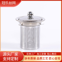 厂家批发304不锈钢茶漏养生壶茶叶过滤网咖啡过滤网滤茶器茶漏网