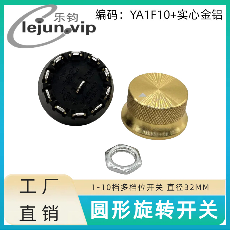 �־�LEJUN�Ƽ�UL��֤360��������ת������ת����YA1F10��ʵ�Ľ���