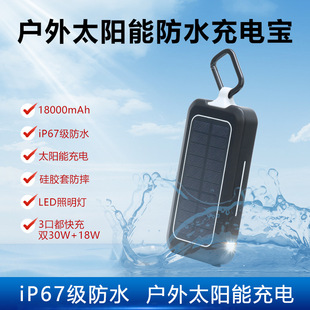 �羳��ˮ̫��ܳ�늌�18000�������������⑪���Ƅ��ԴLED������
