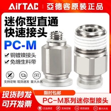 ¿͚ݼyֱͨٽ^PC4-M5 PC4-01 PC6-M5 PC6-01