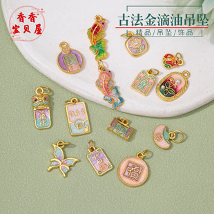 �ŷ������ؔ���\������ diy�ƷС���� ����ʽ���� �����������