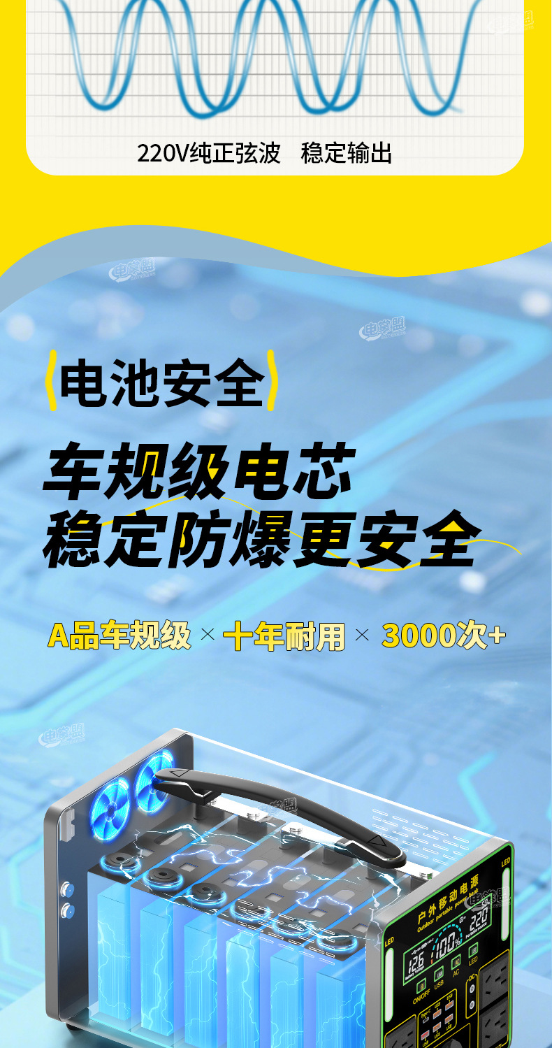 水印-详情页_10.jpg