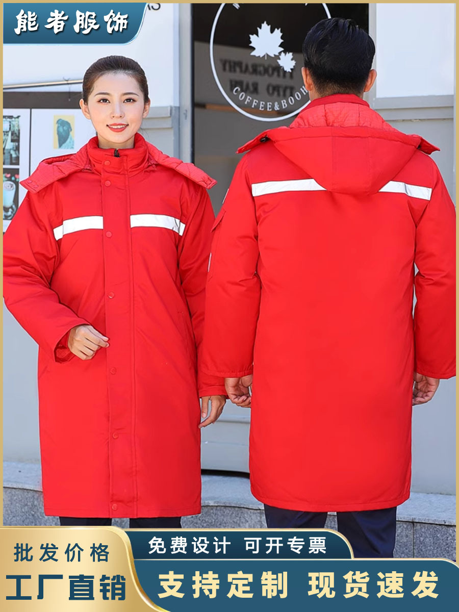 prenda de algodón antiestático alargada y gruesa a prueba de viento, prenda de algodón caliente, prenda de algodón de superficie viva, prenda de algodón de protección contra el trabajo, prenda de algodón superior