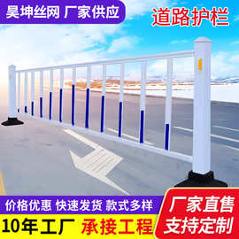 市政道路护栏城市交通人行道防撞栏杆机锌钢分流栏马路安全隔离栏
