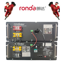 朗达自产 光伏储能电池 通信基站磷酸铁电池组51.2V150Ah