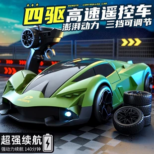 RC-машинка Lamborghini 4WD дрифт подсветка на аккумуляторе