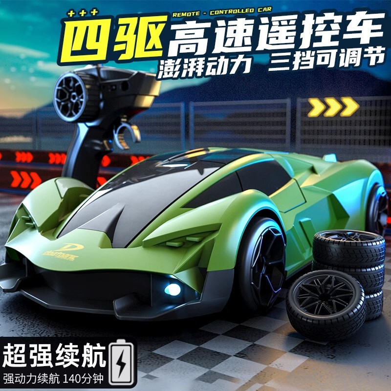 RC racing Rambo remote control car four-wheel drive high-speed drift charging electric light racing model children boy toy