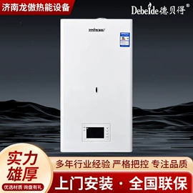 家用采暖炉;其他取暖电器;弯头