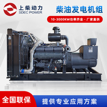 ���Ͱl늙C�ϲ�ϵ��500kwǧ�߹��S�����Դ���~�oˢ�l늙C�Mֱ��