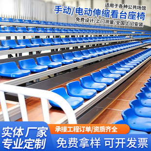 Stadium Seating, Stadium Seating, Theater Seating, Stadium Seating, Retractable Stadium Seating