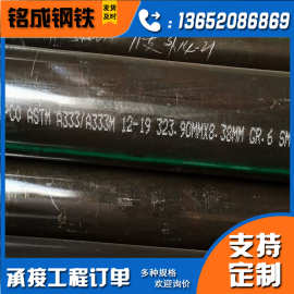 美标碳钢管ASTMA106B优质碳素结构钢精密钢管1020无缝管天津直发