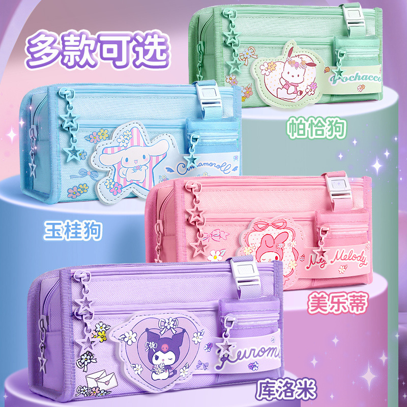 ニッチで衝突しない高見え小学生女子クロミ文具バッグ文具箱筆箱サンリオ筆箱|undefined
