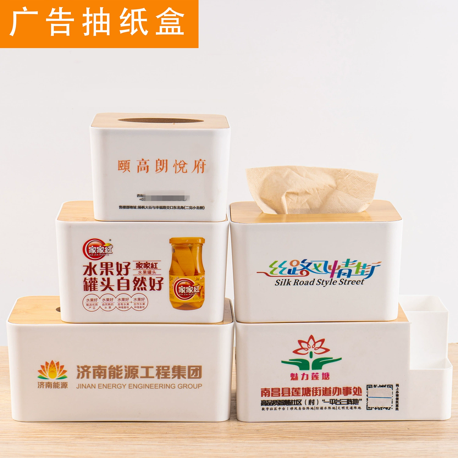 Индивидуальная деревянная коробка для салфеток, оптовая продажа высококачественных пластиковых коробок для салфеток, коробка для салфеток для ресторанов с печатью логотипа