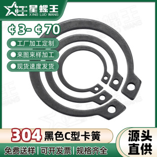 304���P�C���S���⿨���_�ڏ��ԓ�Ȧ�ӌ�C��Ȧ��3/��8/��50/��70