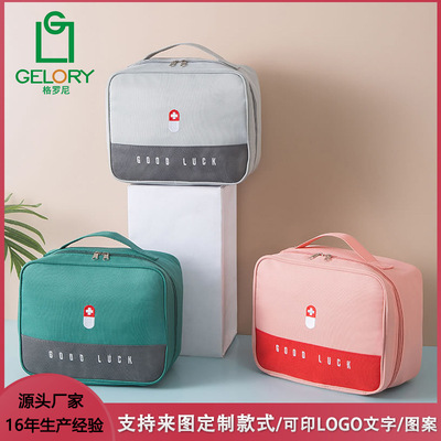 portable Portable Medicine package outdoors Travel Medicine Epidemic Meet an emergency Drug package Healthy wholesale
