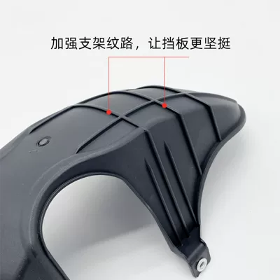 Electric vehicle fender: 125 Ghost Fire Swift Eagle