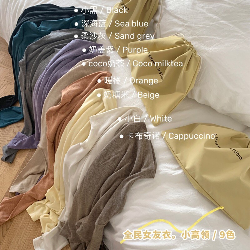 Amomi National Girlfriend Clothing 2.0 Autumn Cashmere Long-sleeved Crewneck Stretch Knitted Base Shirt Inner T-shirt Women