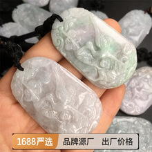 挂件缅甸玉翡翠A货松鹤文玩牌吊坠仙鹤祥云手镯心玉石玉器