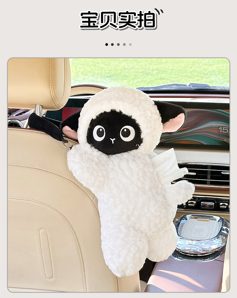 High-End Car Tissue Box, Cute Cartoon Car Multifunctional Tissue Hanging Bag, Internet Celebrity Creative Car Tissue Box