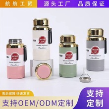 跨境简约316不锈钢保温杯男女士茶水分离泡茶杯便携户外运动水壶