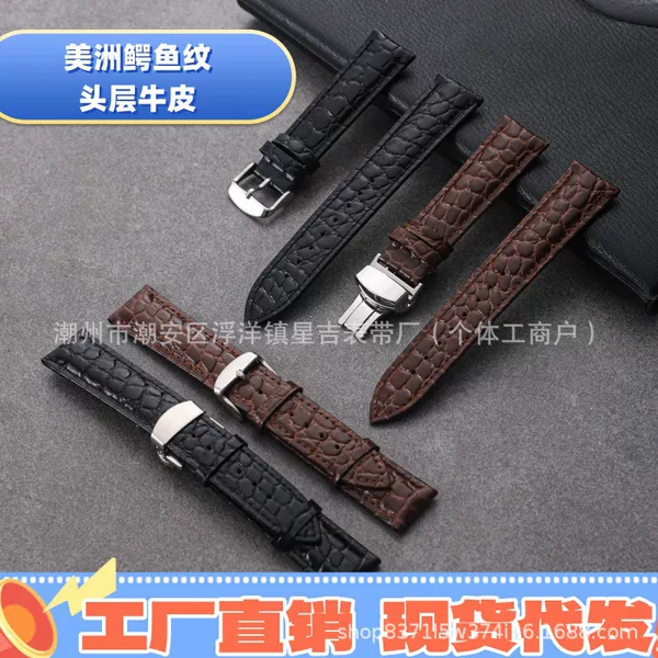 in stock Leather Top Strap Men's Round Crocodile Cowhide Pin Buckle Double Press Butterfly Buckle Watch Strap Women's Accessories