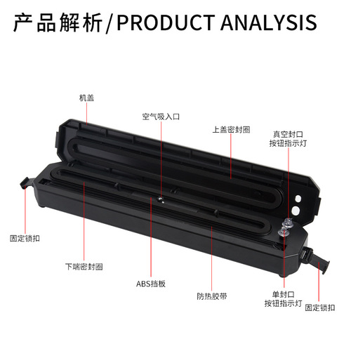 Cross-border vacuum packaging machine household food automatic sealing machine small plastic film sealing machine mini small sealing preservation machine