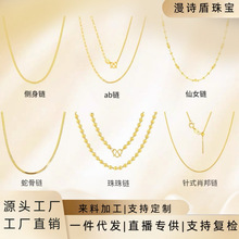 ˮؐ18k����au75�S���朌����i���f��DIY���{��ˮؐ�S�����l