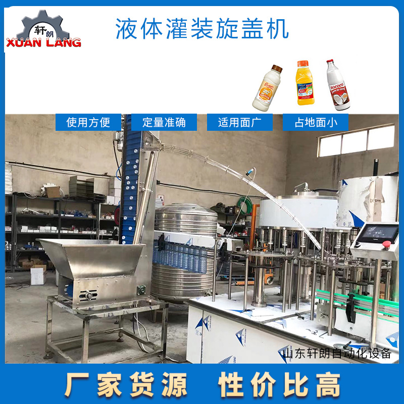 牛奶果汁灌装生产线 玻璃瓶饮料灌装设备 口服液玻璃水灌装机厂家