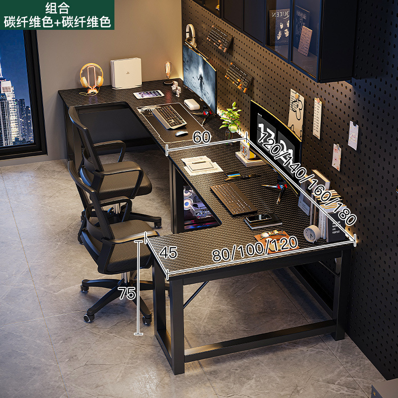 二人用コンピュータデスクトップ電気競争デスク家庭用机並びl型デスクテーブルコーナーテーブルコーナー|undefined