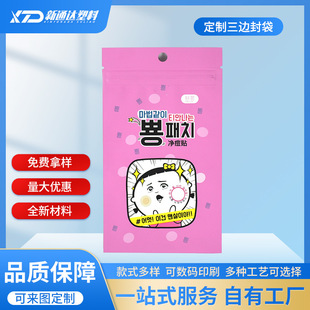 ���N������ֻ��y����߅������S���ƿɴ����朷�������Ʒ���b��