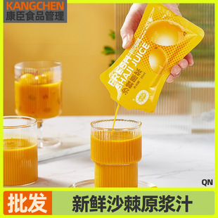 ɳ��ԭ�{30mlԭ�{֭���rɳ��ԭ�{ԭҺ��Ϲ�֭���ԭ�{Һ�o�д��b