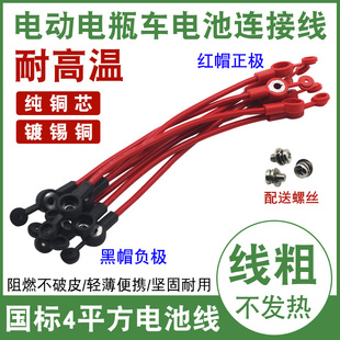 �m���ŵ�늄�܇���~�B�Ӿ�ͨ���ƿ܇늳ظߜؾ��Ӵ�4ƽ��48V60V