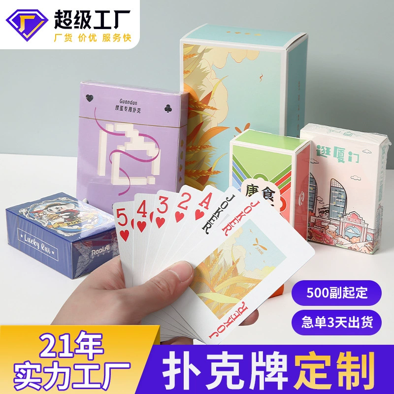 Игровые карты с индивидуальной рекламой, подарочные покерные карты, специальные игральные карты из черной бумаги, оптовые игровые карты