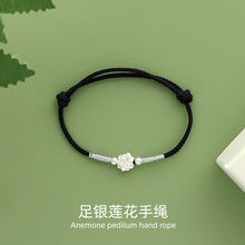 国风银莲花足银999手链女中式编织硬银手绳活动引流礼品银饰批发