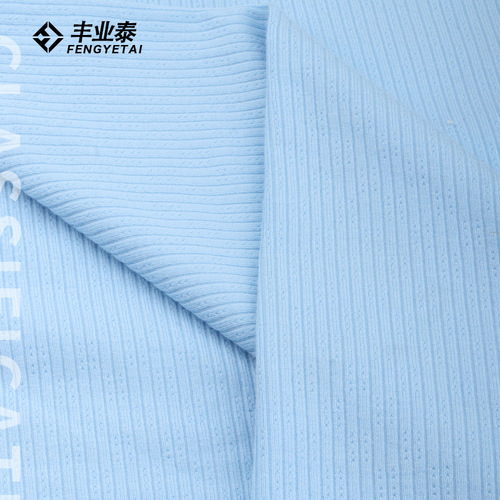 New Product 280g Pure Cotton & Ramie ARC Soft High Carbon Single Face Underlining Ribbed Groove Knitted Fabric