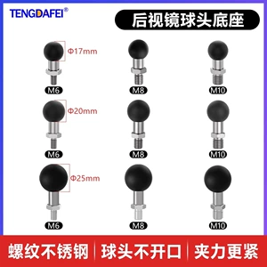 25mm 20mm 17mm kürə başı motosiklet güzgü braketi M6 M8 M10