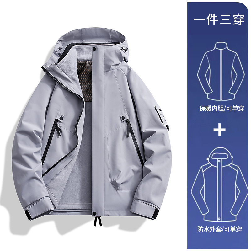 冲锋衣定制男三合一羽绒内胆冬季防水外套女户外登山滑雪服印logo|undefined