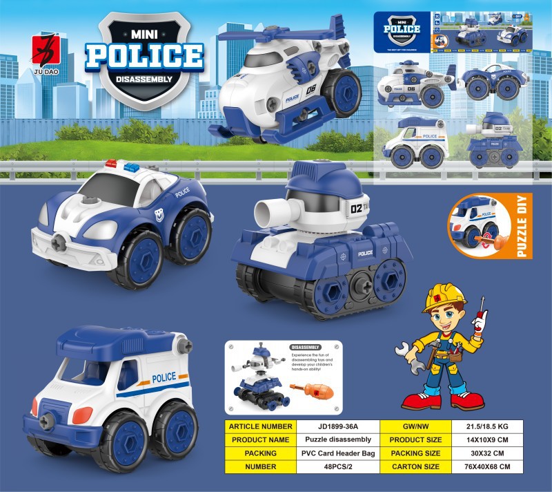 36A 경찰차 시리즈(4개 모델 혼합, 4개 1봉)